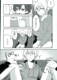 (CCOsaka104) [Tsumekome (Kajiki Mebachi, Sakurai)] Alcohol Dosuu 31024% (Aoharu x Kikanjuu) - page 22