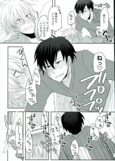 (CCOsaka104) [Tsumekome (Kajiki Mebachi, Sakurai)] Alcohol Dosuu 31024% (Aoharu x Kikanjuu) - page 13