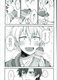 (CCOsaka104) [Tsumekome (Kajiki Mebachi, Sakurai)] Alcohol Dosuu 31024% (Aoharu x Kikanjuu) - page 31