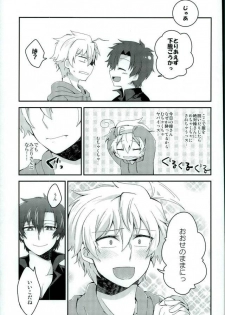 (CCOsaka104) [Tsumekome (Kajiki Mebachi, Sakurai)] Alcohol Dosuu 31024% (Aoharu x Kikanjuu) - page 21