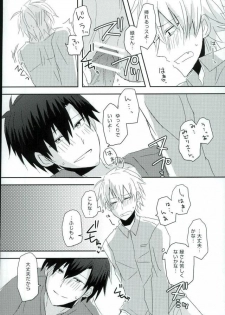 (CCOsaka104) [Tsumekome (Kajiki Mebachi, Sakurai)] Alcohol Dosuu 31024% (Aoharu x Kikanjuu) - page 8