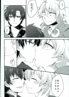 (CCOsaka104) [Tsumekome (Kajiki Mebachi, Sakurai)] Alcohol Dosuu 31024% (Aoharu x Kikanjuu) - page 34