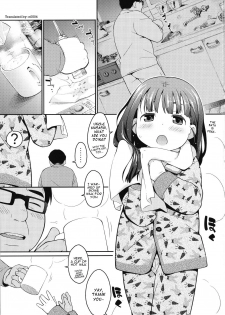 (C91) [Sniff Dogs (Ujiie Moku)] JS Kouminkan | Anal Mischief on a Sleeping Elementary School Girl [English] [n0504] - page 2
