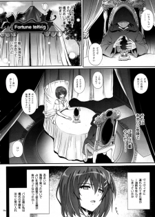 (C91) [Cyclone (Izumi, Reizei)] T-28 WARUIKO (Mahou Shoujo Lyrical Nanoha) - page 5