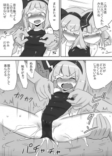 [Pride ZERO (Kachuusha)] Shokushu Mizugi Youmu (Touhou Project) - page 5