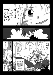 [Amahara Teikoku (Amahara)] Teisou Gyakuten Sekai Kawashima-san to no Hibi - page 3