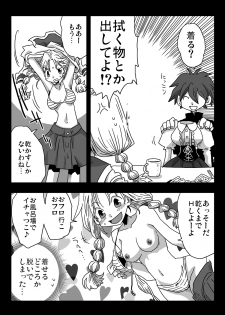 [Amahara Teikoku (Amahara)] Teisou Gyakuten Sekai Kawashima-san to no Hibi - page 22