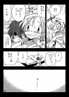 [Amahara Teikoku (Amahara)] Teisou Gyakuten Sekai Kawashima-san to no Hibi - page 30