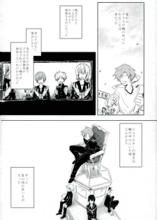 (CCFukuoka41) [mipple: (Nao)] Temporary pleasure (Boku no Hero Academia) - page 3