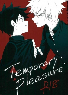 (CCFukuoka41) [mipple: (Nao)] Temporary pleasure (Boku no Hero Academia) - page 1