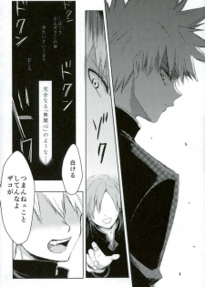 (CCFukuoka41) [mipple: (Nao)] Temporary pleasure (Boku no Hero Academia) - page 11