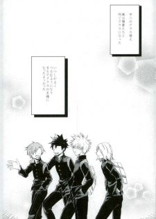 (CCFukuoka41) [mipple: (Nao)] Temporary pleasure (Boku no Hero Academia) - page 2