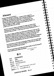 (C89) [Kuroyuki (Kakyouin Chiroru)] Ore Yome Saimin 2 (Love Live!) [English] {doujins.com} - page 29