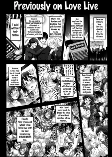 (C90) [Kuroyuki (Kakyouin Chiroru)] Ore Yome Saimin 3 (Love Live!) [English] {doujins.com} - page 2