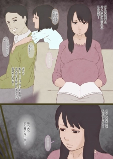 [GN (Girl's Number)] Nako no Aitsuimitsu - page 3