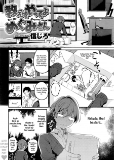 [Shinjiro] Oshiete Yatte yo Megumi-san - Tell Me! Megumi-san♥ (COMIC Kairakuten XTC Vol. 6) [English] [Redlantern] - page 1