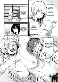 [Shinjiro] Oshiete Yatte yo Megumi-san - Tell Me! Megumi-san♥ (COMIC Kairakuten XTC Vol. 6) [English] [Redlantern] - page 4