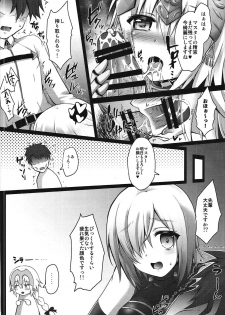 (Bokura no Grand Order) [Ohoshisamadou (GEKO)] Okusuri Kyouiku Jeanne - Kyousei Maryoku Kyoukyuu (Fate/Grand Order) - page 7