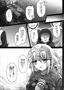 (Bokura no Grand Order) [Ohoshisamadou (GEKO)] Okusuri Kyouiku Jeanne - Kyousei Maryoku Kyoukyuu (Fate/Grand Order) - page 8