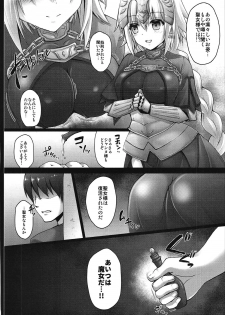 (Bokura no Grand Order) [Ohoshisamadou (GEKO)] Okusuri Kyouiku Jeanne - Kyousei Maryoku Kyoukyuu (Fate/Grand Order) - page 9