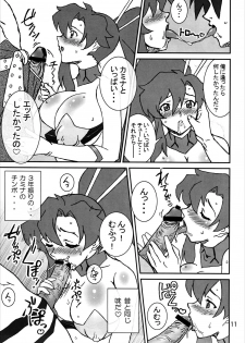 (C77) [Graf Zeppelin (Ta152)] Final Shot BOMBER!! (Tengen Toppa Gurren Lagann) - page 10