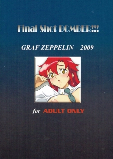 (C77) [Graf Zeppelin (Ta152)] Final Shot BOMBER!! (Tengen Toppa Gurren Lagann) - page 26