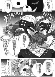 (C84) [H.B (B-RIVER)] Youkoso Zetsubou Douga (Danganronpa) - page 23