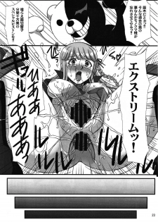 (C84) [H.B (B-RIVER)] Youkoso Zetsubou Douga (Danganronpa) - page 22