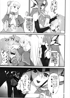 (C90) [Hotel Negresco (Negresco)] hepatica3.0 -PXZi Dayo! Zenin Shuugou-  (Xenosaga) - page 32