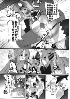 (C90) [Hotel Negresco (Negresco)] hepatica3.0 -PXZi Dayo! Zenin Shuugou-  (Xenosaga) - page 36