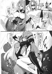 (C90) [Hotel Negresco (Negresco)] hepatica3.0 -PXZi Dayo! Zenin Shuugou-  (Xenosaga) - page 35