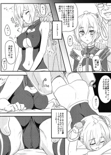 (C88) [Arpeggio (WAWON)] Saimin Matoi (Phantasy Star Online 2) - page 5