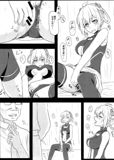 (C88) [Arpeggio (WAWON)] Saimin Matoi (Phantasy Star Online 2) - page 8