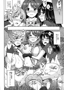 (CiNDERELLA ☆ STAGE 5 STEP) [Yomiji Hyakki Yakou (Meido Yomi)] Shokushu DE Cinderella (THE IDOLM@STER CINDERELLA GIRLS) - page 15
