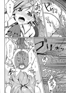 (CiNDERELLA ☆ STAGE 5 STEP) [Yomiji Hyakki Yakou (Meido Yomi)] Shokushu DE Cinderella (THE IDOLM@STER CINDERELLA GIRLS) - page 9