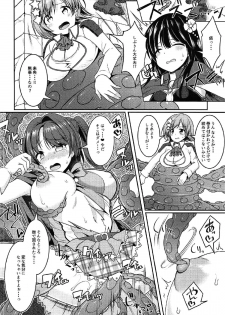 (CiNDERELLA ☆ STAGE 5 STEP) [Yomiji Hyakki Yakou (Meido Yomi)] Shokushu DE Cinderella (THE IDOLM@STER CINDERELLA GIRLS) - page 7