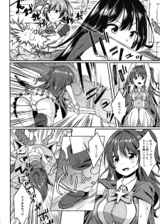 (CiNDERELLA ☆ STAGE 5 STEP) [Yomiji Hyakki Yakou (Meido Yomi)] Shokushu DE Cinderella (THE IDOLM@STER CINDERELLA GIRLS) - page 5