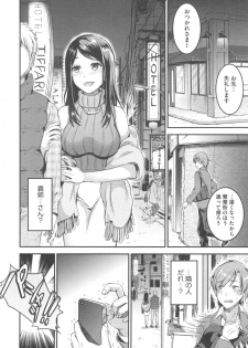 [Otabe Sakura] Aimitsu Yuugi - page 19