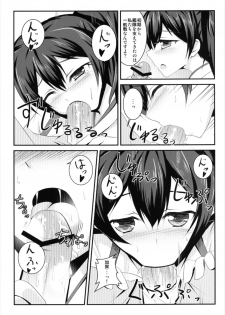 (Houraigekisen! Yo-i! 2Senme) [Taishou Romanesque (Toono Suika)] Gokousen no Onna Nanka to Issho ni Shinaide (Kantai Collection -KanColle-) - page 5