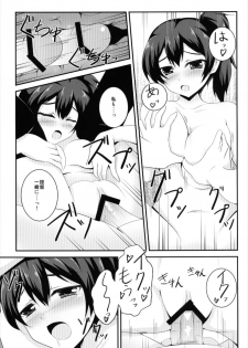 (Houraigekisen! Yo-i! 2Senme) [Taishou Romanesque (Toono Suika)] Gokousen no Onna Nanka to Issho ni Shinaide (Kantai Collection -KanColle-) - page 13