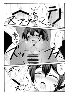 (Houraigekisen! Yo-i! 2Senme) [Taishou Romanesque (Toono Suika)] Gokousen no Onna Nanka to Issho ni Shinaide (Kantai Collection -KanColle-) - page 11