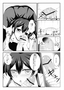 (Houraigekisen! Yo-i! 2Senme) [Taishou Romanesque (Toono Suika)] Gokousen no Onna Nanka to Issho ni Shinaide (Kantai Collection -KanColle-) - page 6