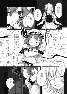 (Reitaisai 9) [Komenosukima (Takeu)] Toushu da mono! (Touhou Project) - page 2