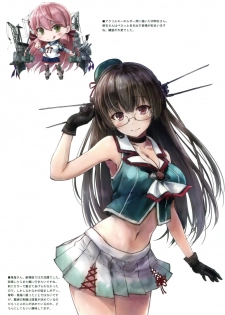 (C91)  [Sui-en (Sui-en)] WALNUT78 10th (Kantai Collection -KanColle-) - page 6