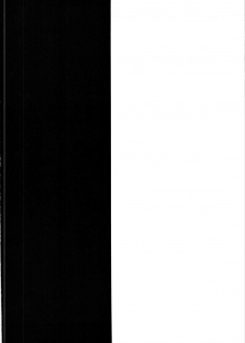 (Bokura no Grand Order) [Ohoshisamadou (GEKO)] Okusuri Kyouiku Jeanne - Kyousei Maryoku Kyoukyuu (Fate/Grand Order) [Chinese] [MEGA巨莖怪漢化] - page 4