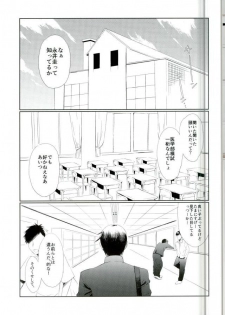 (SPARK11) [JERKY (Takechi)] YOLO (Ajin) - page 2