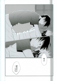 (SPARK11) [JERKY (Takechi)] YOLO (Ajin) - page 30
