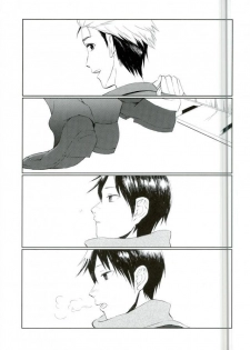 (SPARK11) [JERKY (Takechi)] YOLO (Ajin) - page 12