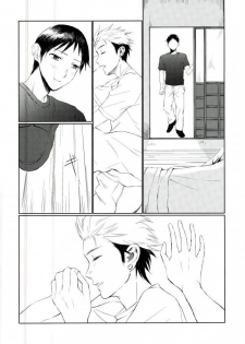 (SPARK11) [JERKY (Takechi)] YOLO (Ajin) - page 29