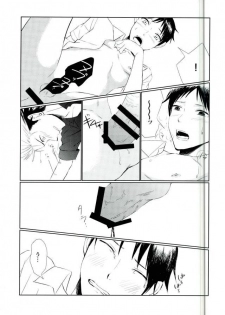 (SPARK11) [JERKY (Takechi)] YOLO (Ajin) - page 24